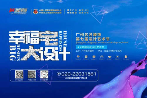 柳州市碼頭巷現(xiàn)代簡約風格二居室裝修案例